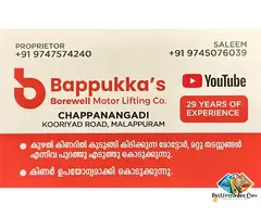 Excellent Borewell Works Malappuram Manjeri Edappal Tirur Valanchery Ponnani