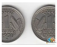 India Old Big 1971, 1972 and 1985 10 Gram Rs 1 One Rupee with Star Dot Rare Coins