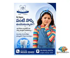 Best Dental Hospital in Rajahmundry for Children’s Dental Care | SSR Dental Hospital