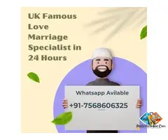 UK Famous Love Marriage Specialist in 24 Hours