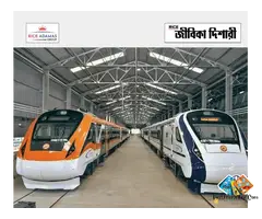 ICF Apprentice Recruitment 2026 – 1010 Vacancies